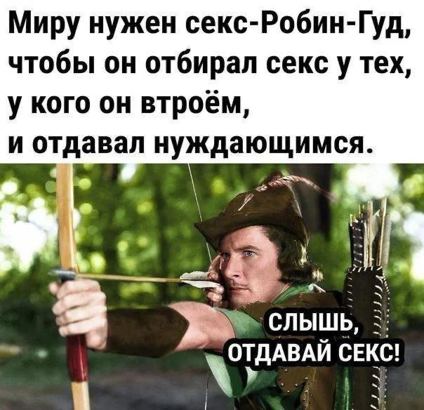 Пошлые мемы и чёрный юмор 11.05.2026