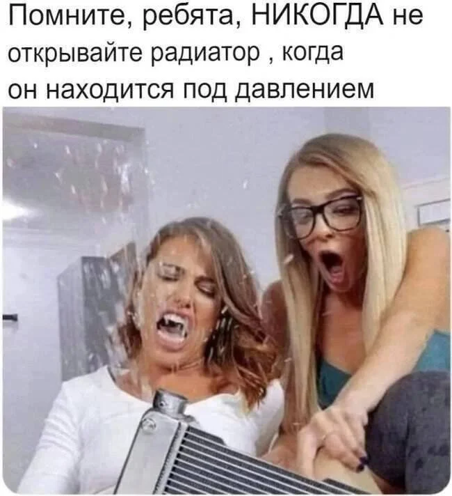 Пошлые мемы и чёрный юмор 18.05.2026