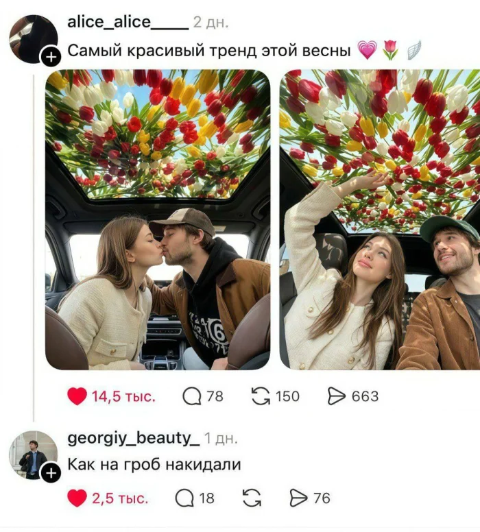 Пошлые мемы и чёрный юмор 24.05.2026