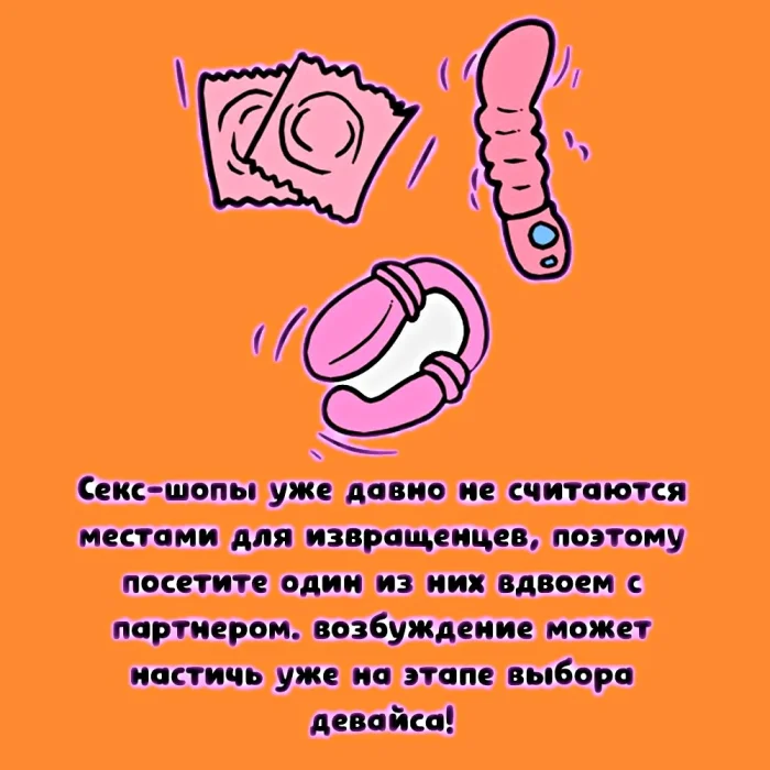 Сексуальная правда: 15 фактов, которым не научат в школе 26.05.2026