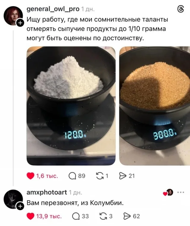 Забавности в картинках на вечер
