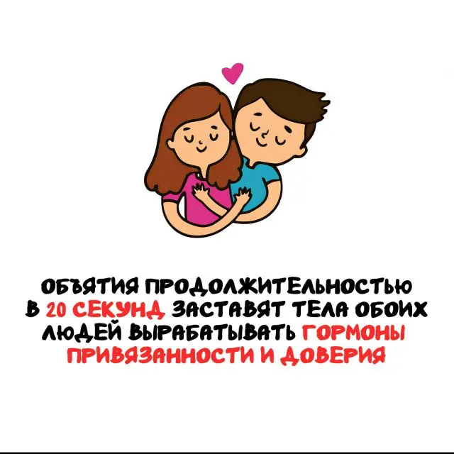 Интересные факты на все случаи жизни 05.06.2026