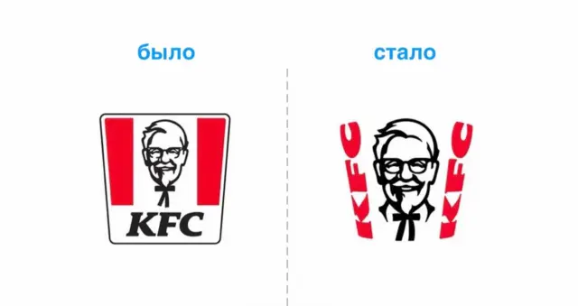 Ведро во главе угла: фастфуд-гигант KFC меняет имидж ради «ведерного» культа