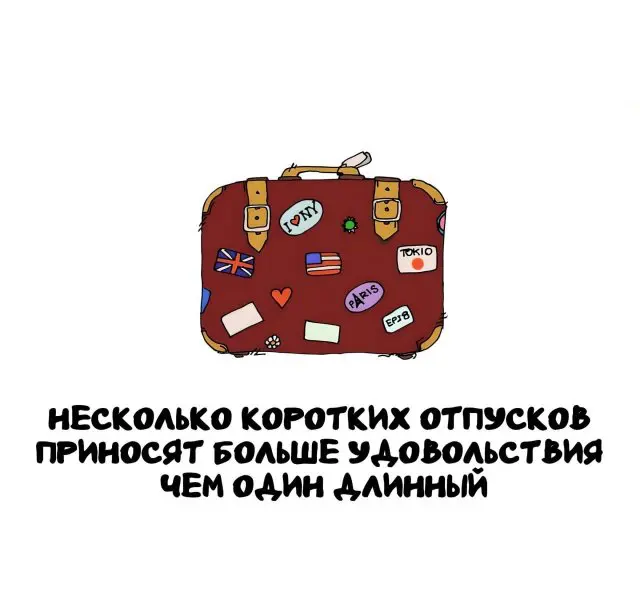Интересные факты на все случаи жизни 29.06.2026