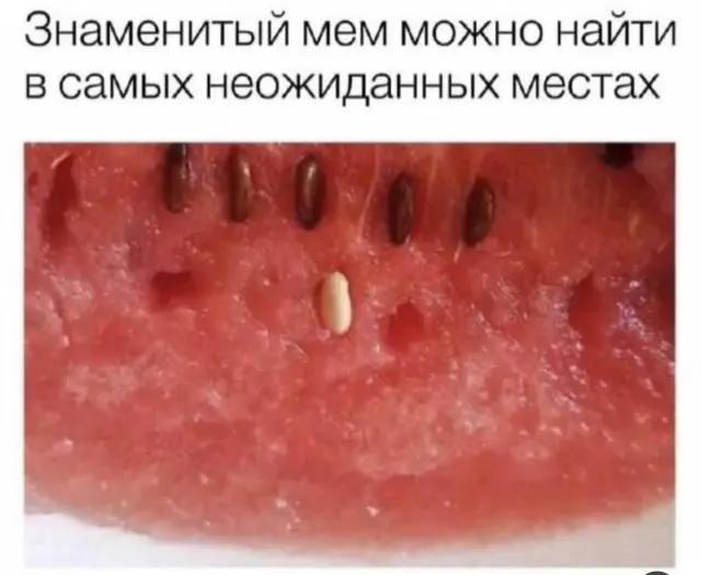 Смешые мемы - 29.06.2026