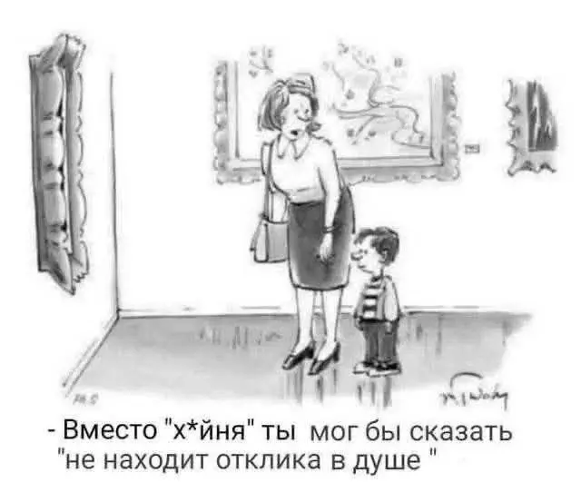 Смешные мемы - 30.06.2026