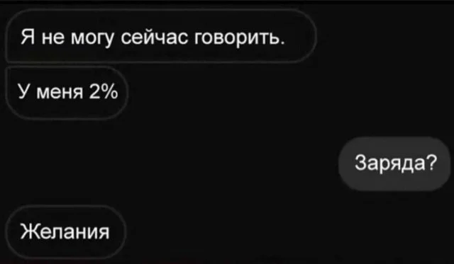 Доза юмора: мемы и шутки, чтобы поднять настроение 10.06.2026