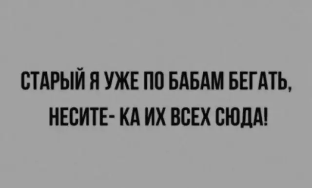 Картинки, которые рассмешат 15.06.2026