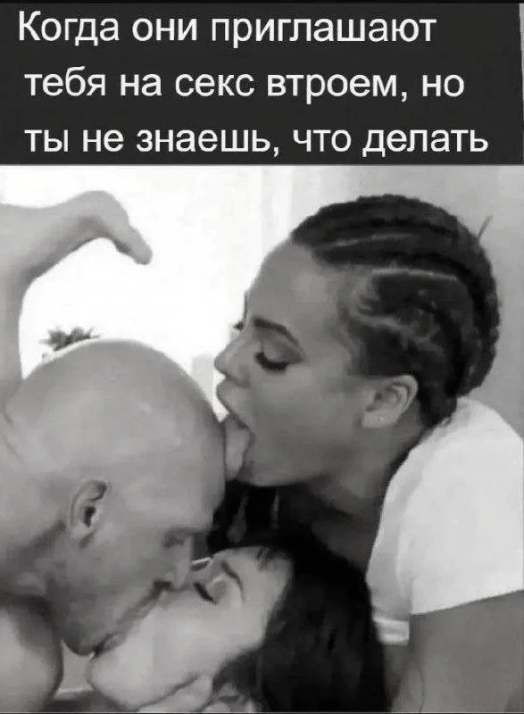 Пошлые мемы и чёрный юмор 03.06.2026