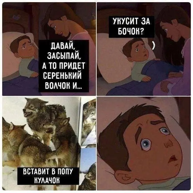 Пошлые мемы и чёрный юмор 06.06.2026