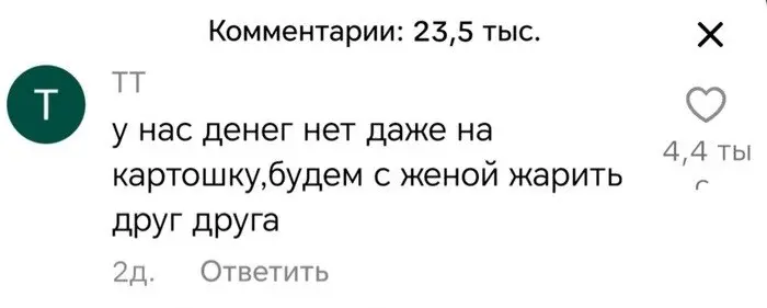 Пошлые мемы и чёрный юмор 09.06.2026