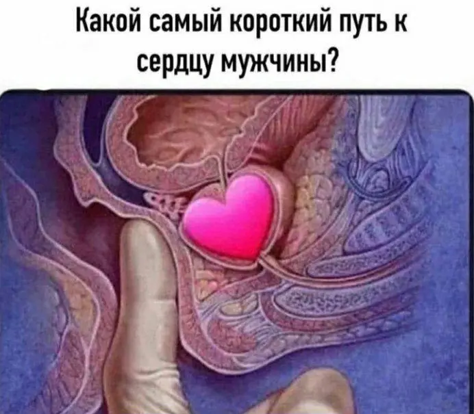 Пошлые мемы и чёрный юмор 10.06.2026