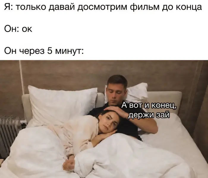 Пошлые мемы и чёрный юмор 10.06.2026