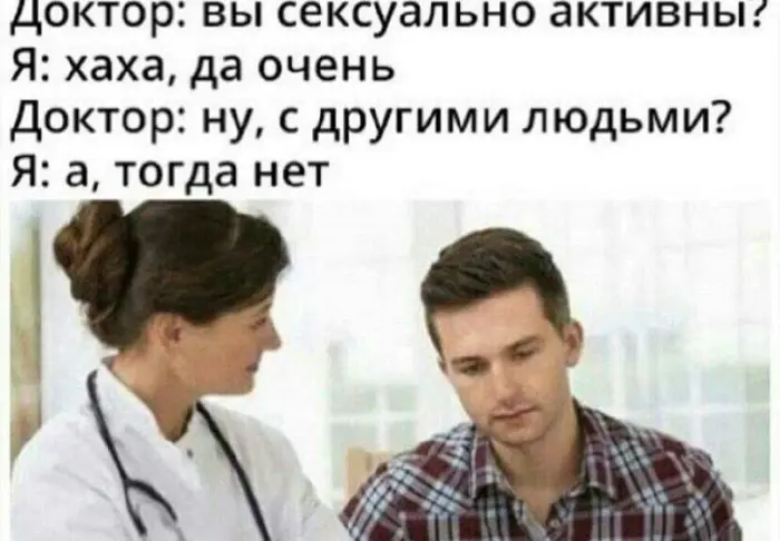 Пошлые мемы и чёрный юмор 12.06.2026