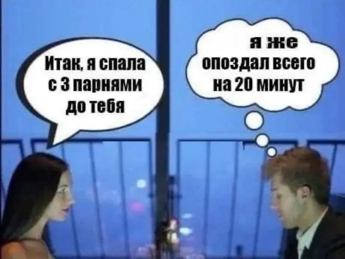 Пошлые мемы и чёрный юмор 19.06.2026