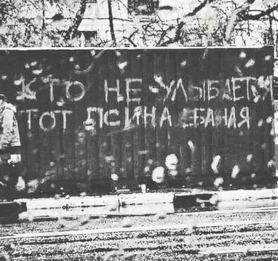 Пошлые мемы и чёрный юмор 24.06.2026