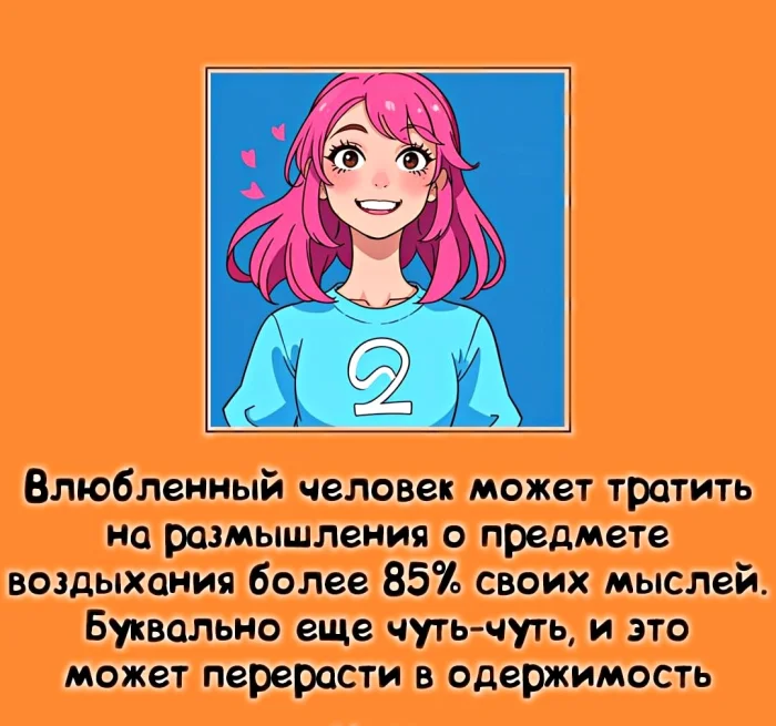 Сексуальная правда: 15 фактов, которым не научат в школе 15.06.2026