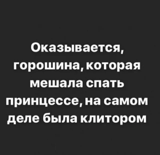 Взрослый юмор 06.06.2026