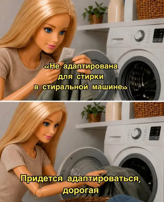 Смешные мемы - 02.07.2026