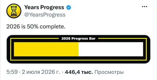Лучше шутки и мемы из Сети - 03.07.2026