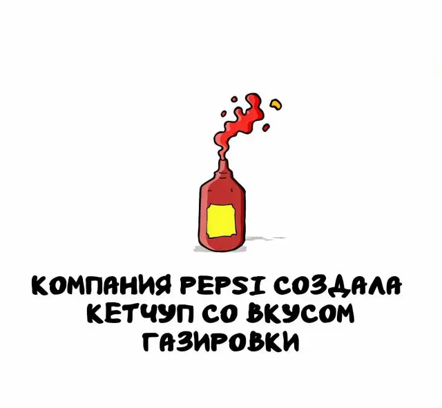 Интересные факты на все случаи жизни 15.07.2026