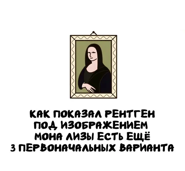 Интересные факты на все случаи жизни 17.07.2026