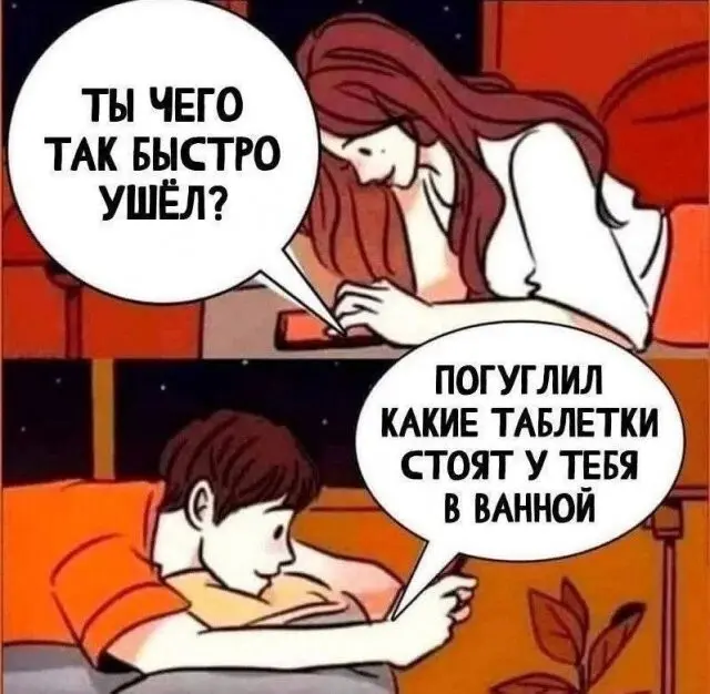 Немного юмора с просторов соцсетей 22.07.2026