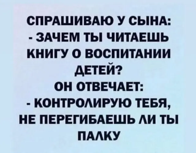 Немного юмора с просторов соцсетей 23.07.2026