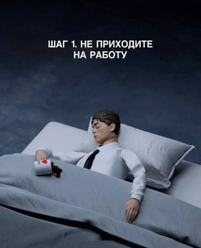 Немного юмора с просторов соцсетей 24.07.2026