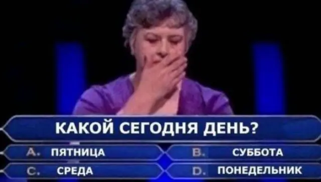 Смешные картинки - 31.07.2026
