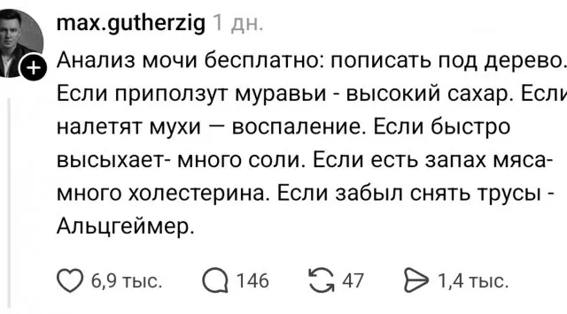 Сдать анализ мочи: это проще, чем кажется - советы от опытных врачей