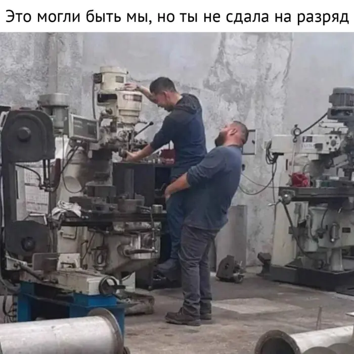 Пошлые мемы и чёрный юмор 14.07.2026