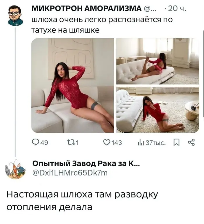 Пошлые мемы и чёрный юмор 15.07.2026