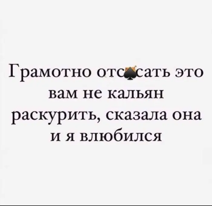 Пошлые мемы и чёрный юмор 15.07.2026