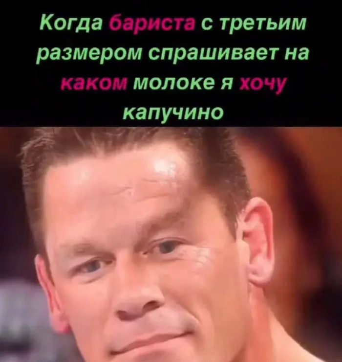 Пошлые мемы и чёрный юмор 16.07.2026