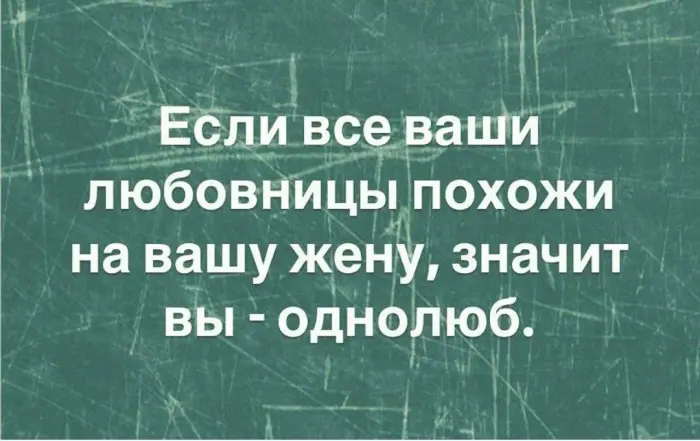 Пошлые мемы и чёрный юмор 16.07.2026