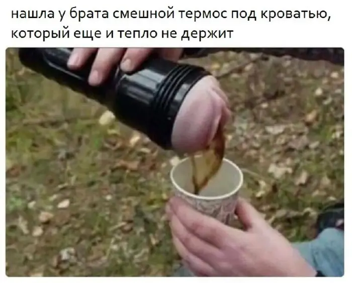 Пошлые мемы и чёрный юмор 20.07.2026