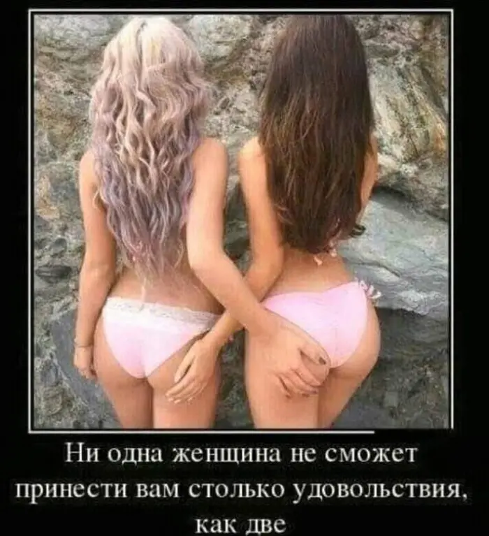 Пошлые мемы и чёрный юмор 23.07.2026