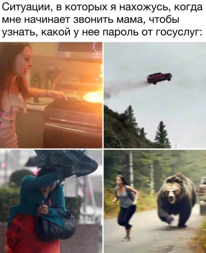 С юмором по жизни 28.07.2026