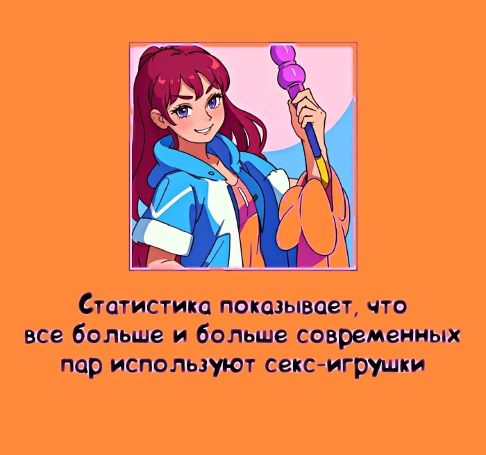 Сексуальная правда: 15 фактов, которым не научат в школе 01.07.2026