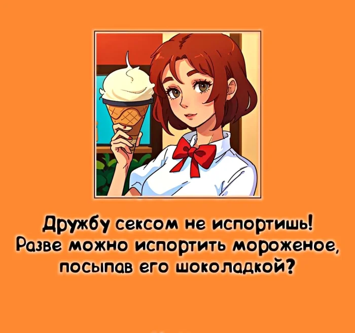 Сексуальная правда: 15 фактов, которым не научат в школе 03.07.2026