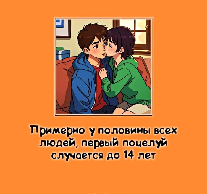 Сексуальная правда: 15 фактов, которым не научат в школе 05.07.2026