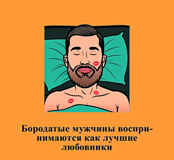 Сексуальная правда: 15 фактов, которым не научат в школе 28.07.2026