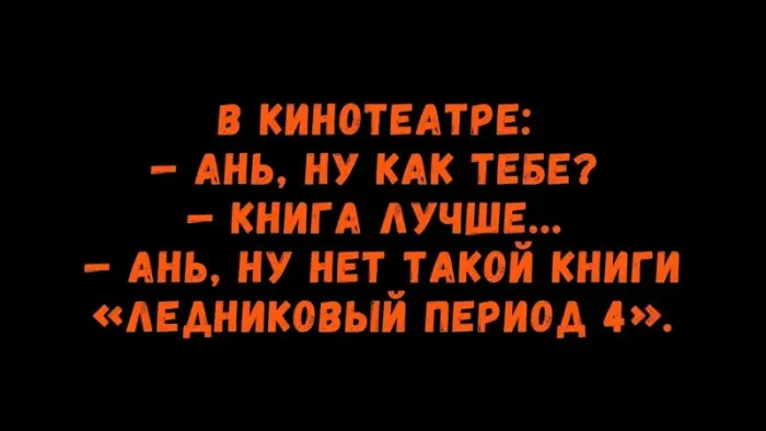 Смешные картинки, которые поднимут настроение 18.08.2026