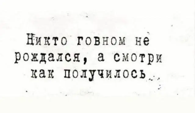 Смешные мемы - 07.08.2026