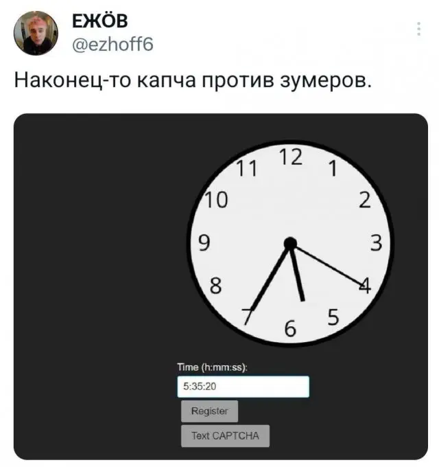 Смешные мемы - 13.08.2026