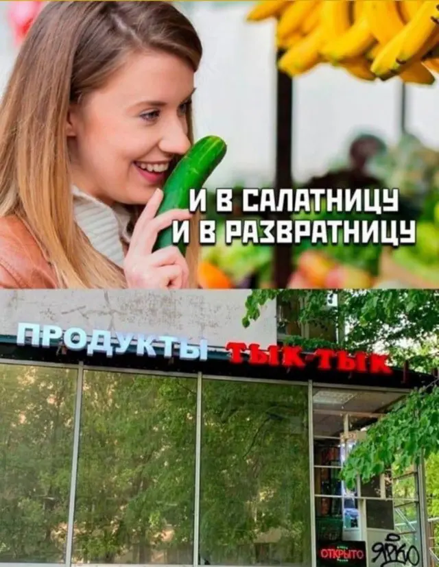 Смешные мемы - 13.08.2026