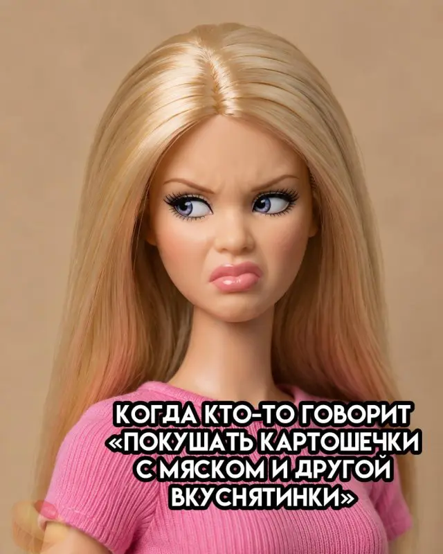 Подборка самых раздражающих фраз