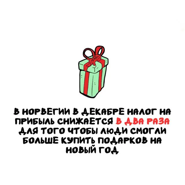 Интересные факты на все случаи жизни 17.08.2026