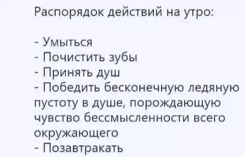 Смешные картинки - 21.08.2026
